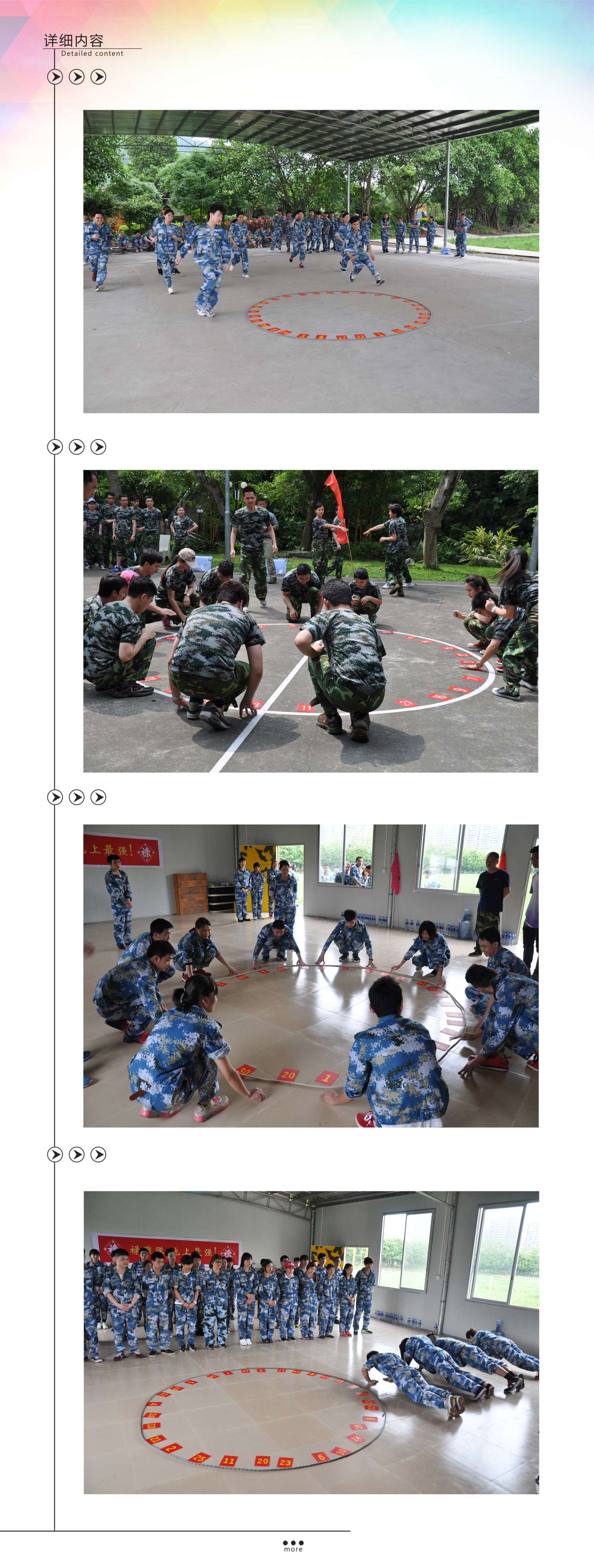 jixianshisu.jpg