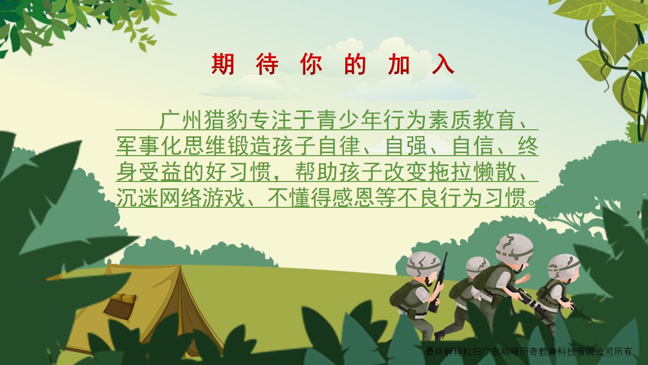 幻灯片12.jpg