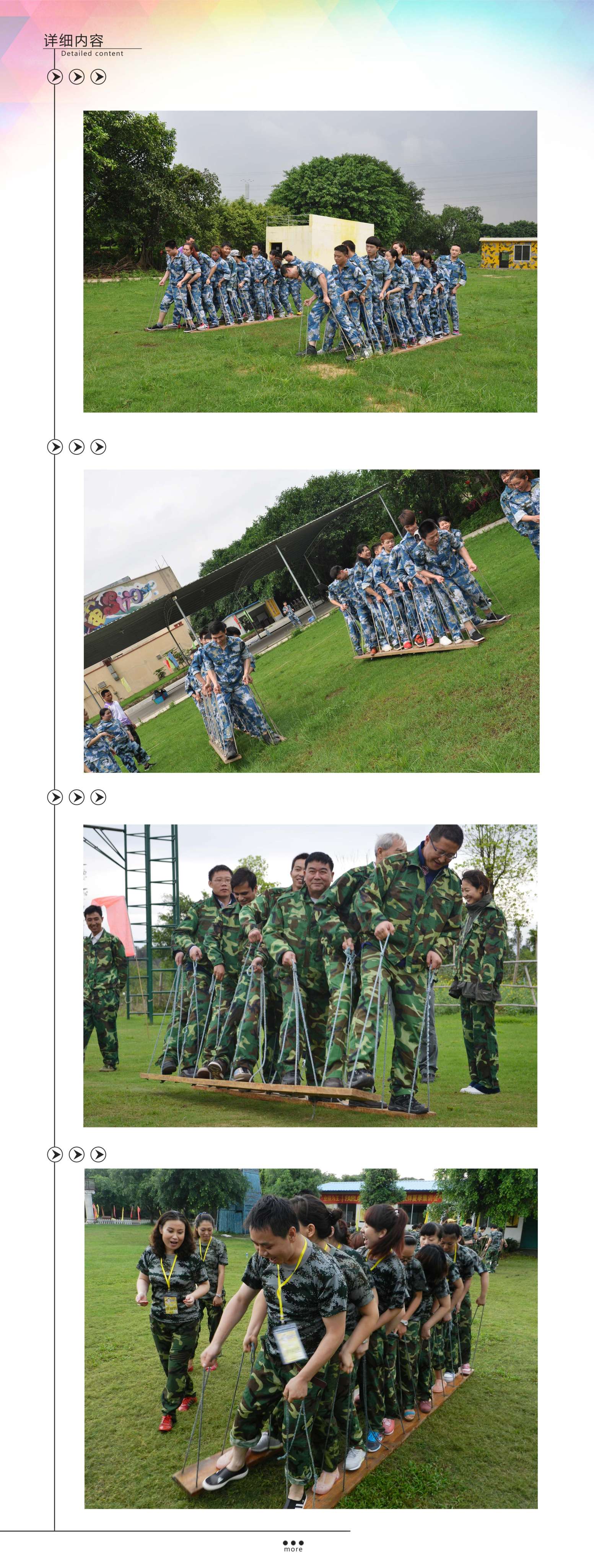 gongtongjintui.jpg