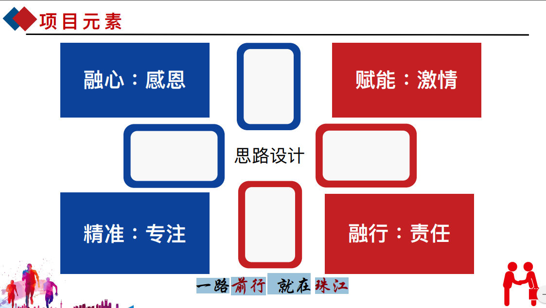 微信图片_20191224162743.png